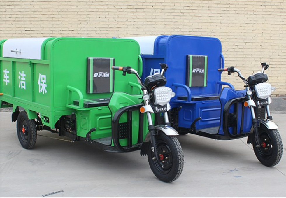 電動三輪保潔車