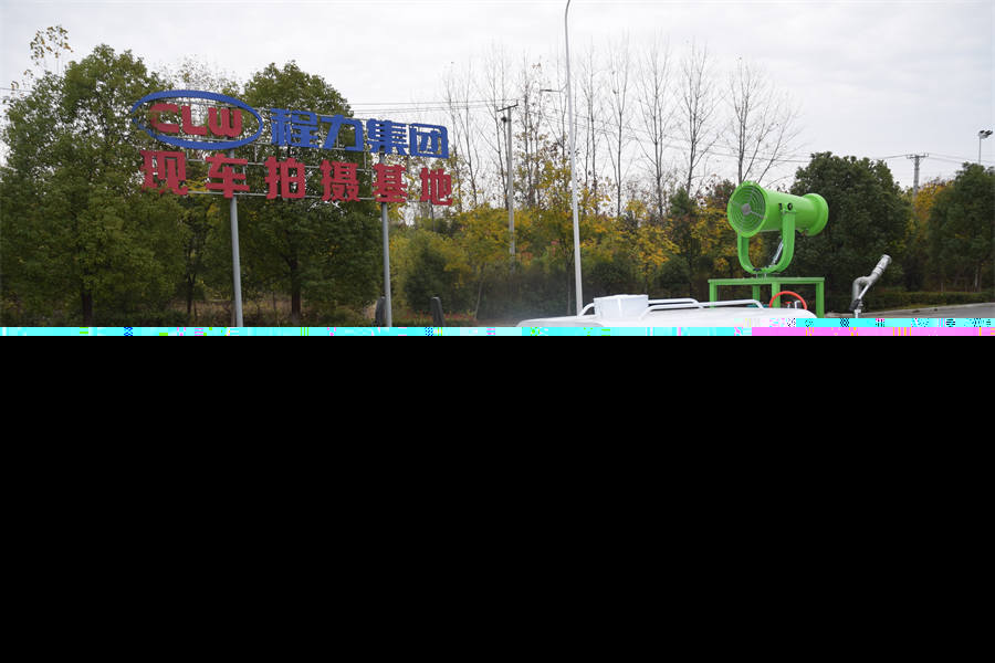 1.5方灑水霧炮車（三輪）