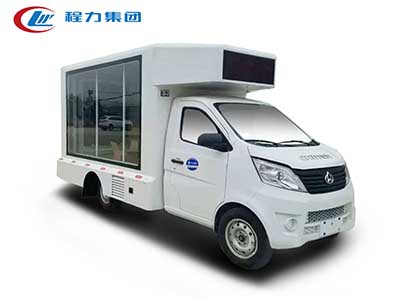 長安廣告宣傳車